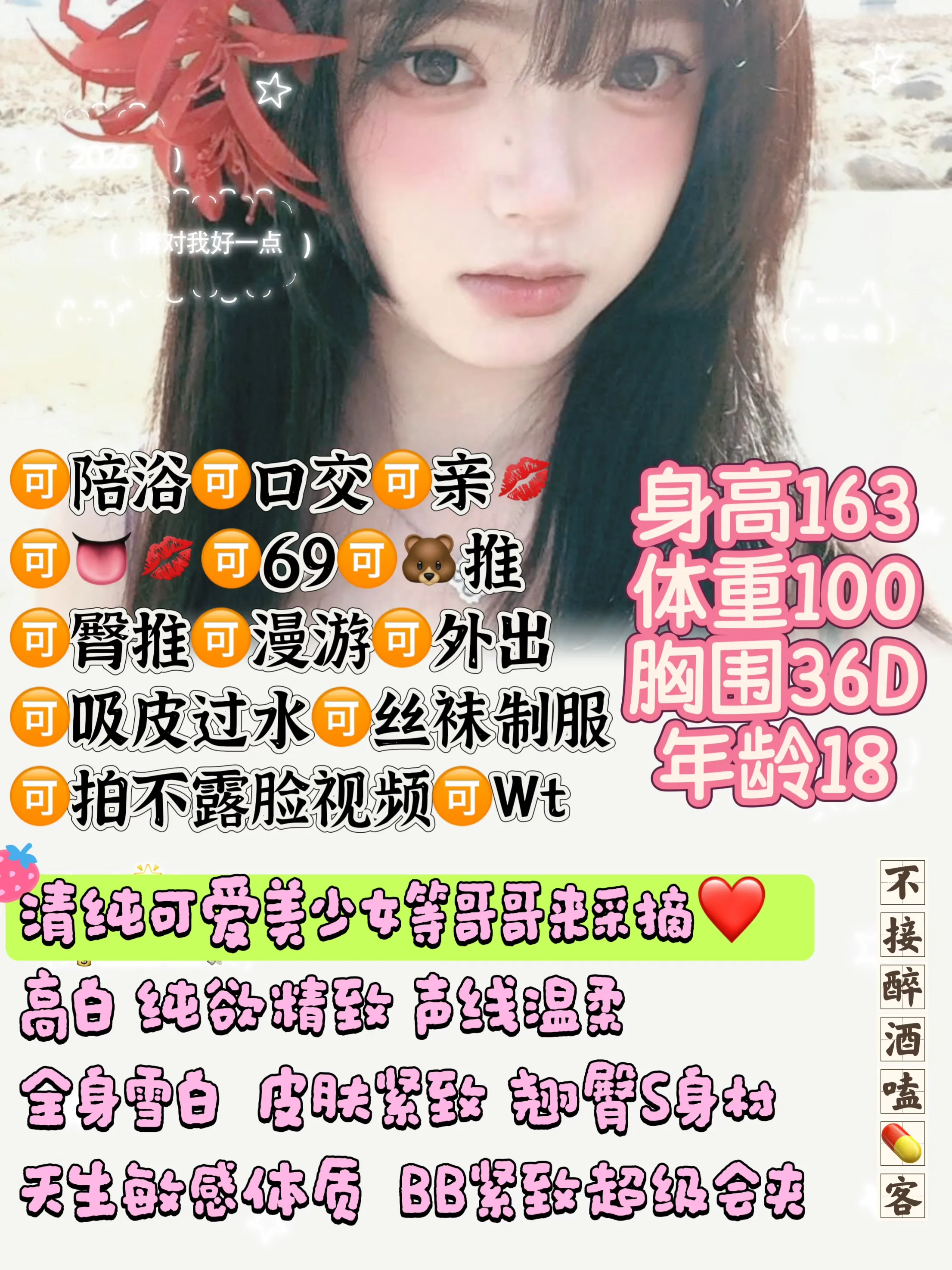 丁玉 丰满多汁水多嫩滑任爸爸摆布 Gallery 1