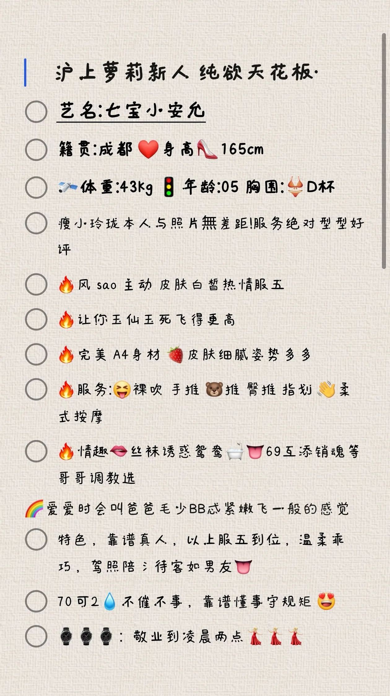 闵行小安允 Gallery 1