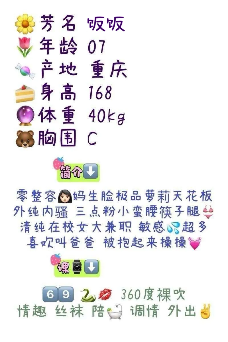 粘人小猫淡颜小白花 饭饭 可外可夜 Gallery 1