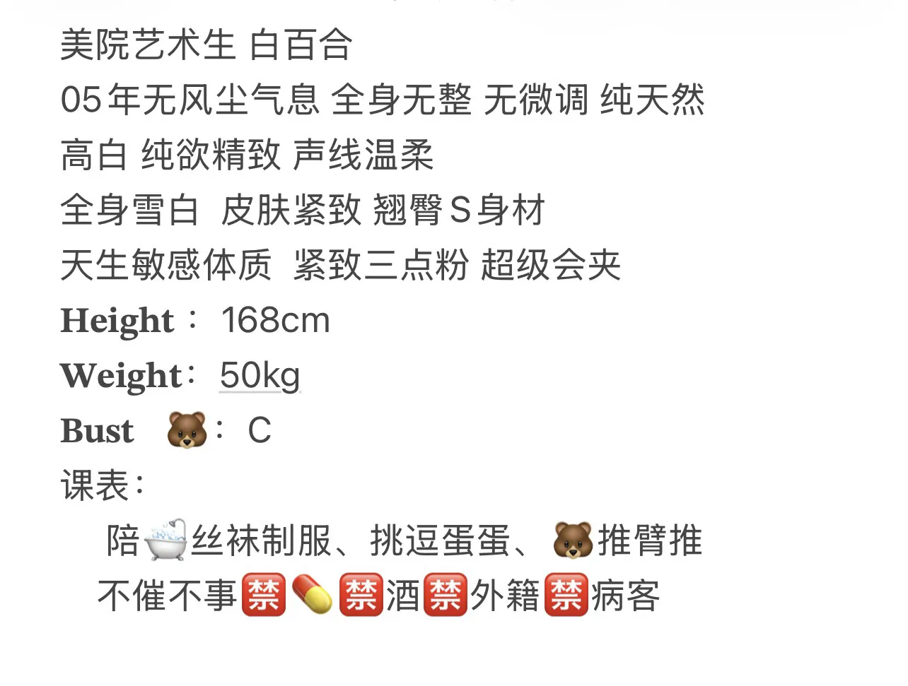 美院艺术生 百合 Gallery 2