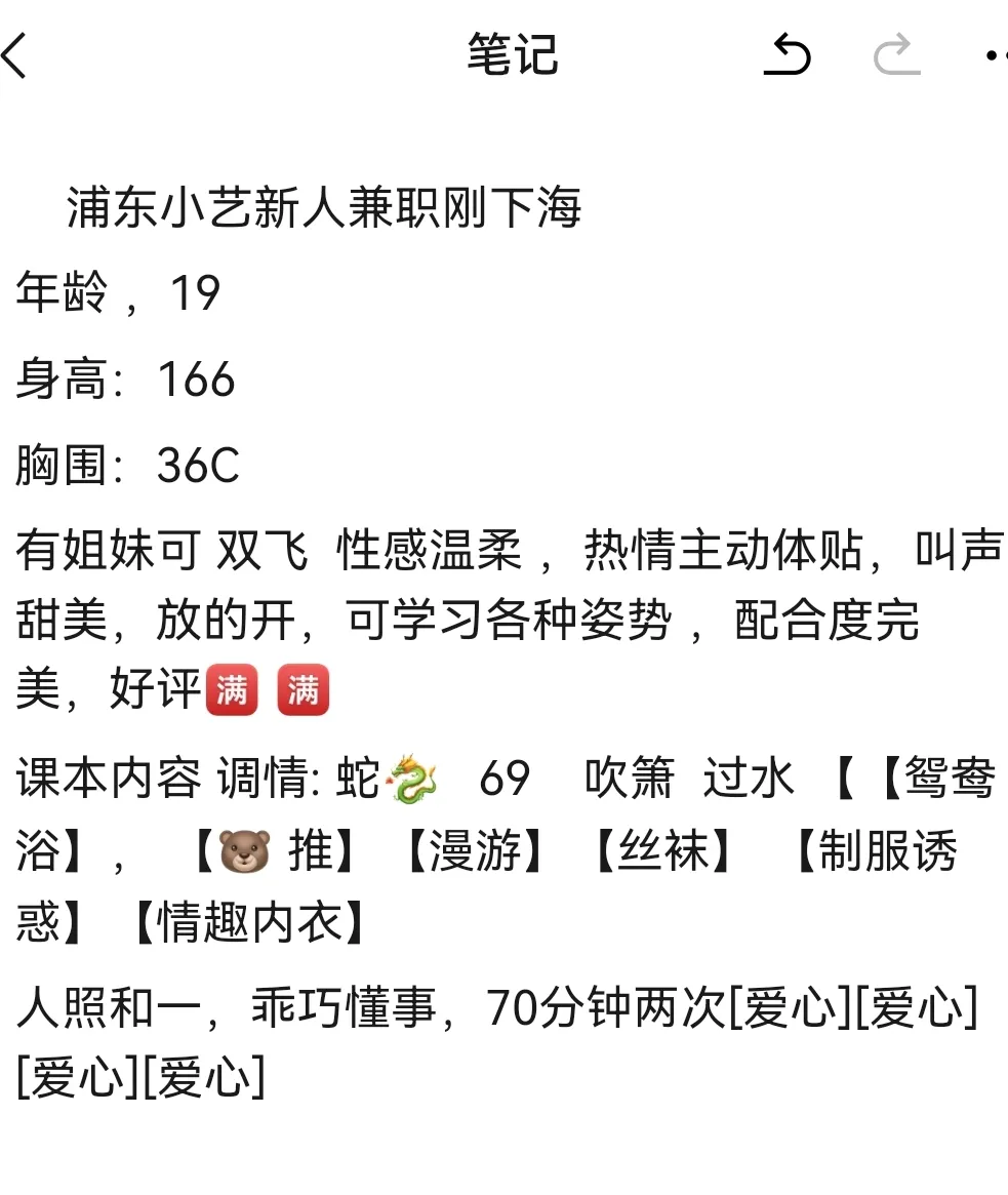 浦东小艺兼职学生🧑‍🎓 Gallery 6