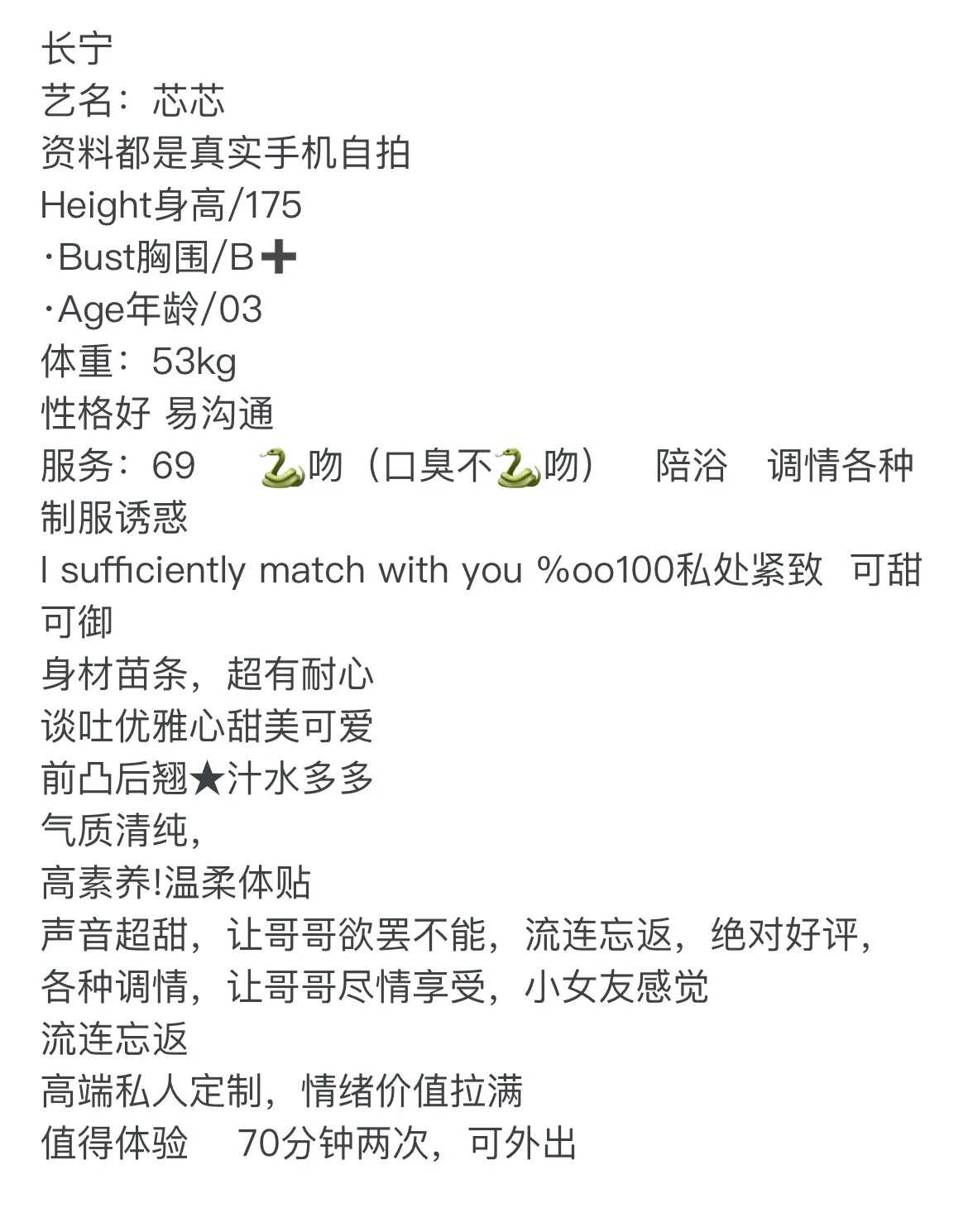 闵行   芯芯 Gallery 2