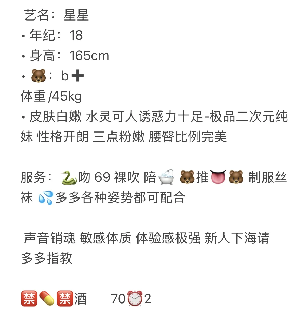 浦东星星 Gallery 2