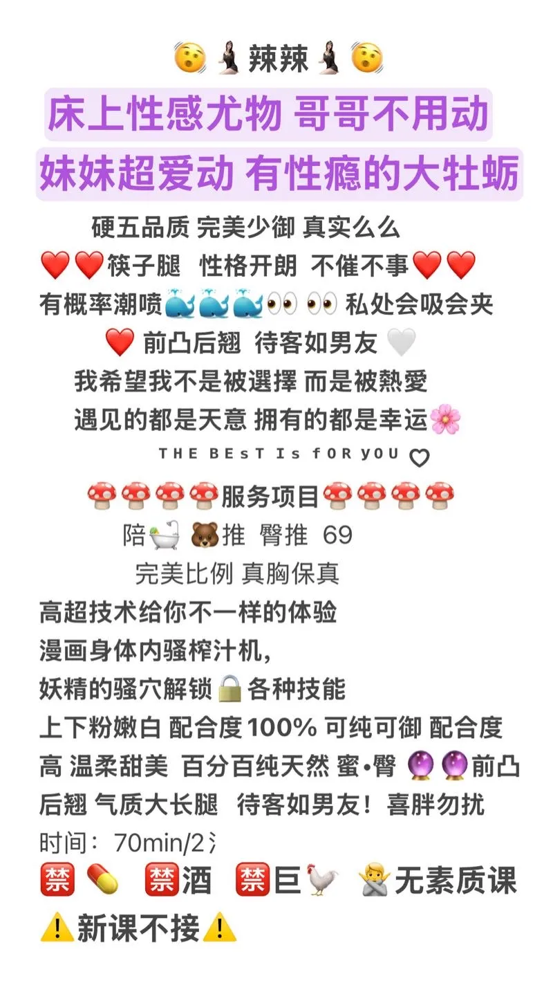 潮流博主 辣辣 s曲线诱惑无限🥵 Gallery 1