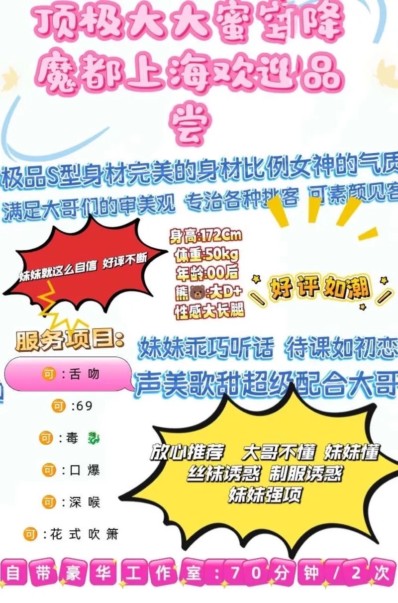 浦东 慕慕 Gallery 1