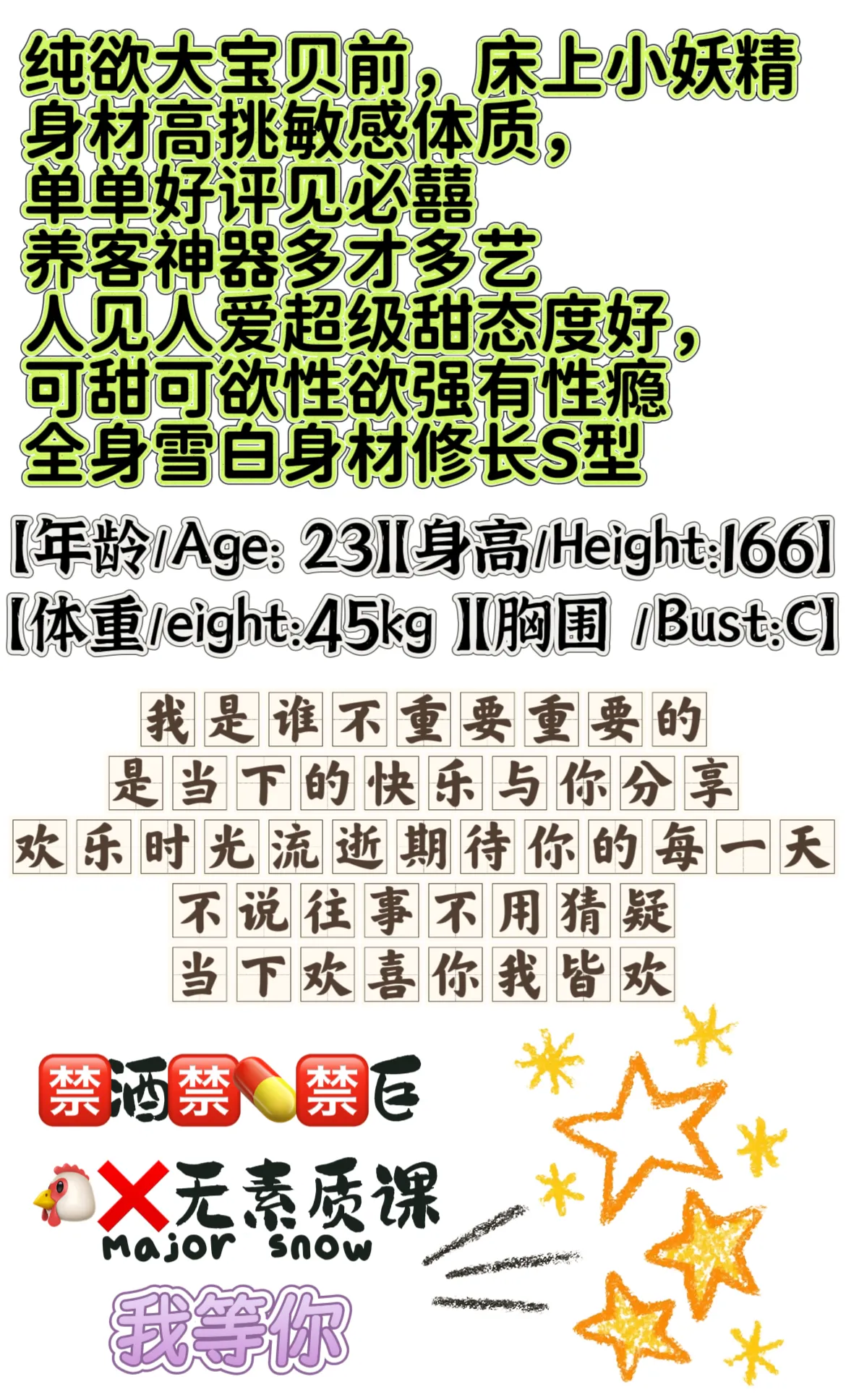 止落 肌体敏感 娇喘销魂 Gallery 1