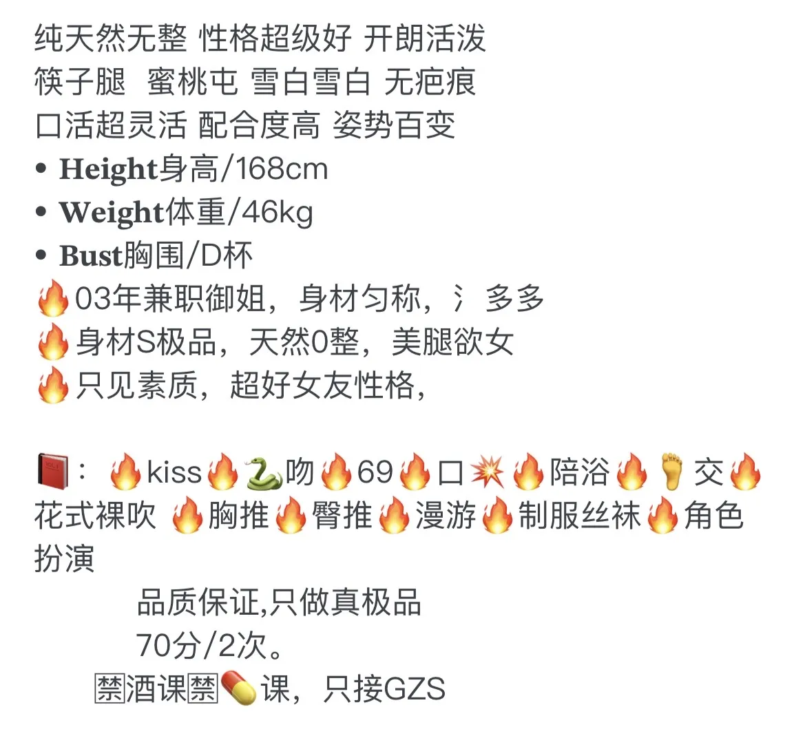 闵行 琳琳 Gallery 2