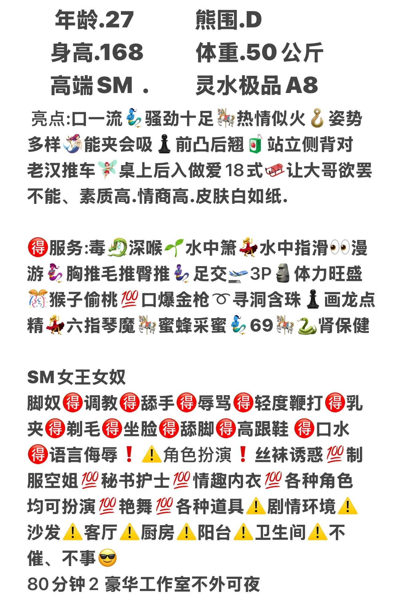 闵行 ·极品A8灵水SM Gallery 2