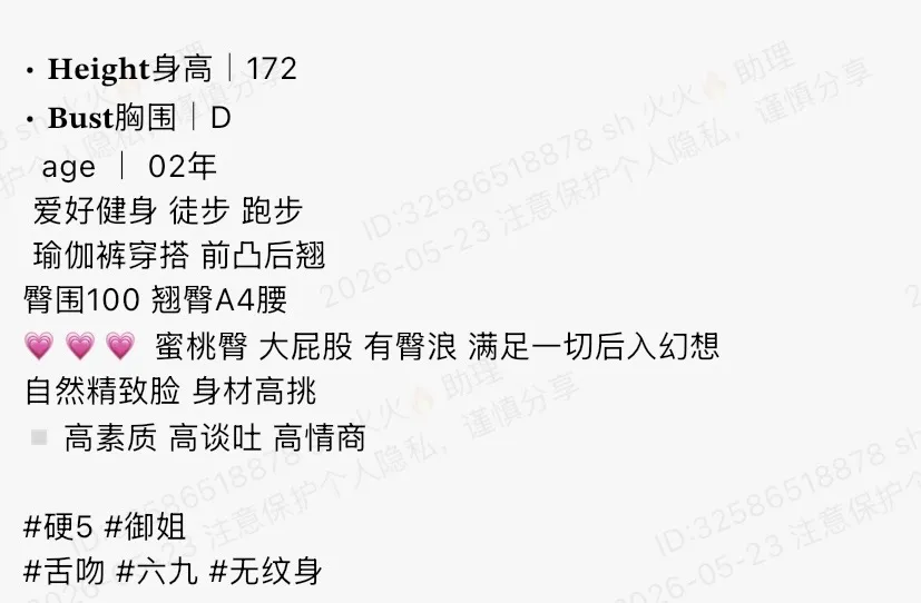 Y3354-希希 静安硬五瑜伽达人蜜桃臀 Gallery 1
