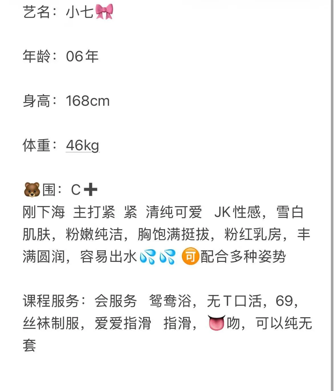 小七 Gallery 6