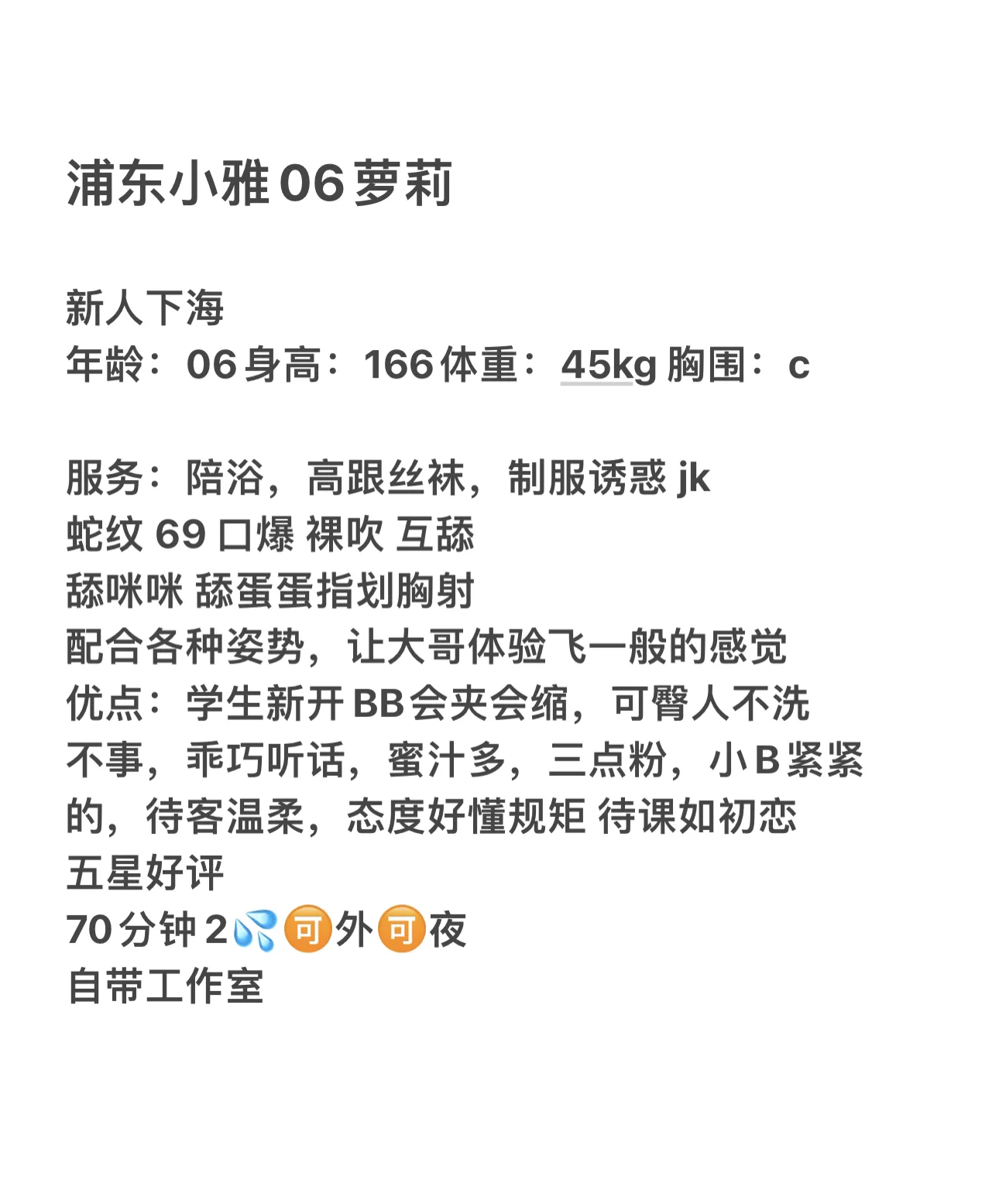 浦东小雅 Gallery 1