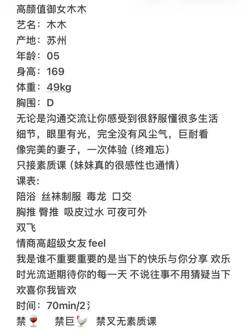 松江 木木 Gallery 2