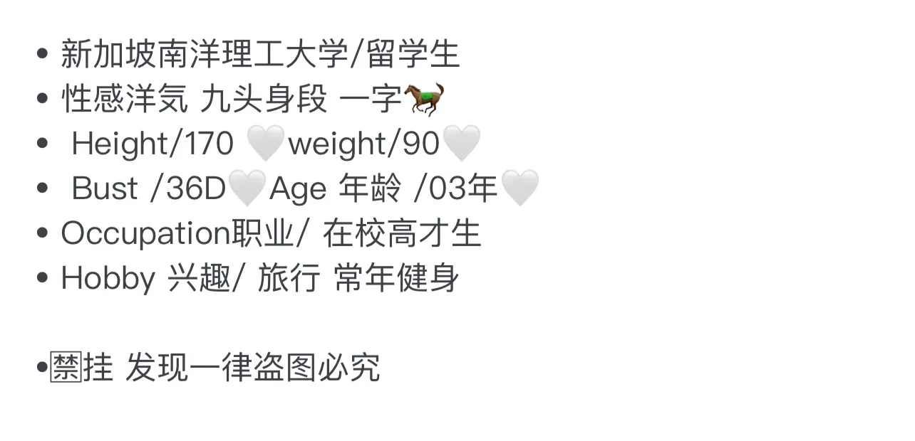 Y1540B-裴珠泫普陀新加坡南洋理工大学留学生 Gallery 1