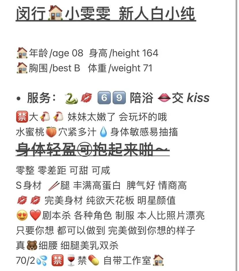 闵行🏠情语 希望我可以为你的生活添一些色彩 Gallery 2