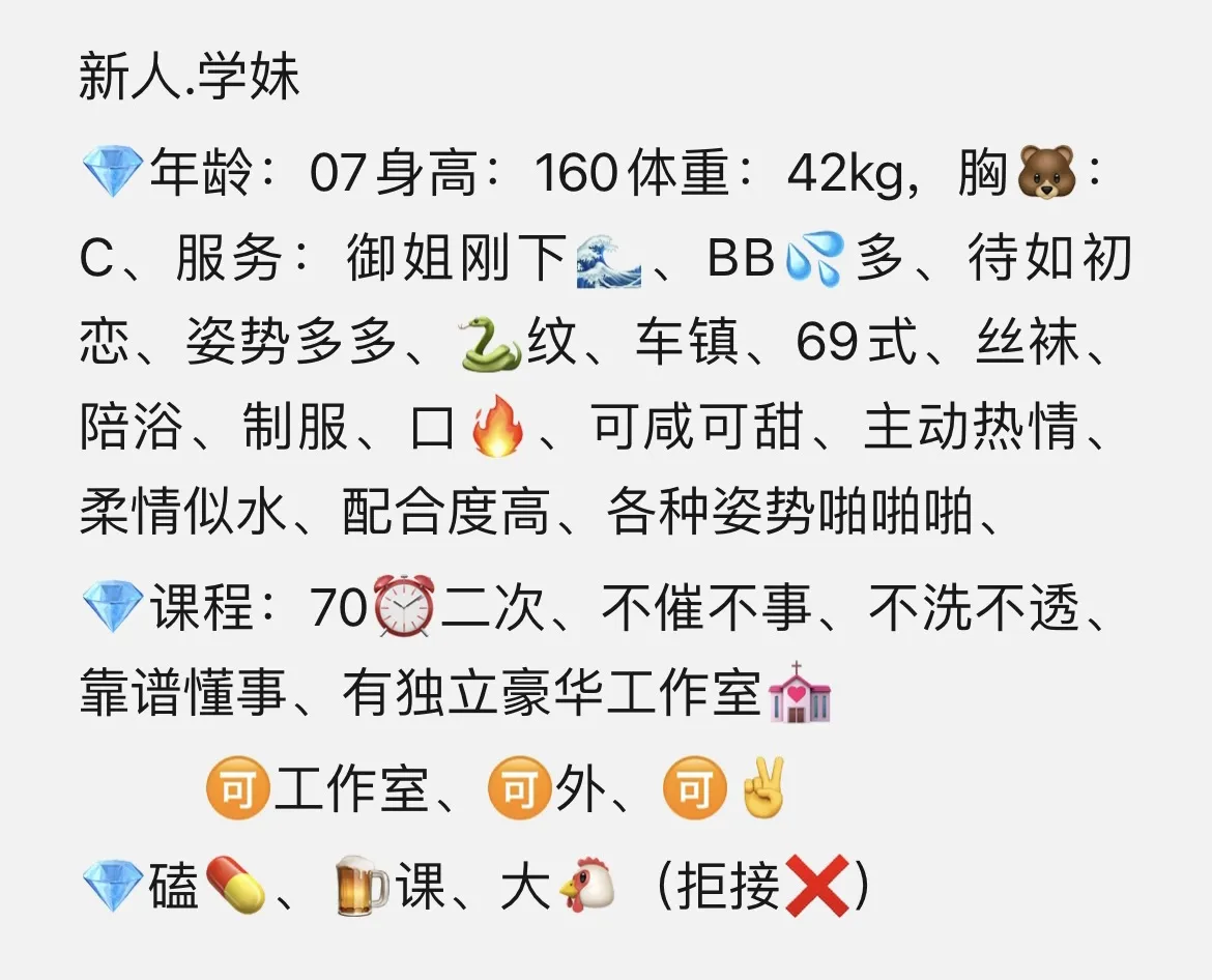 新人.小白兔 Gallery 2