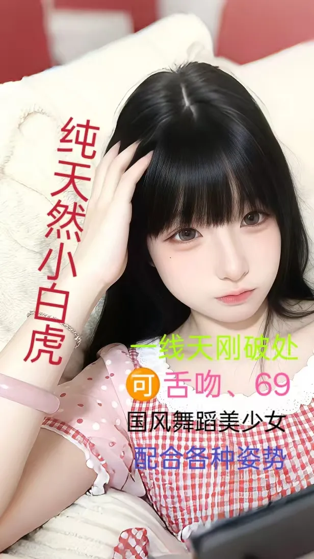 浦东夕夕一线天刚破处纯天然极品小白虎