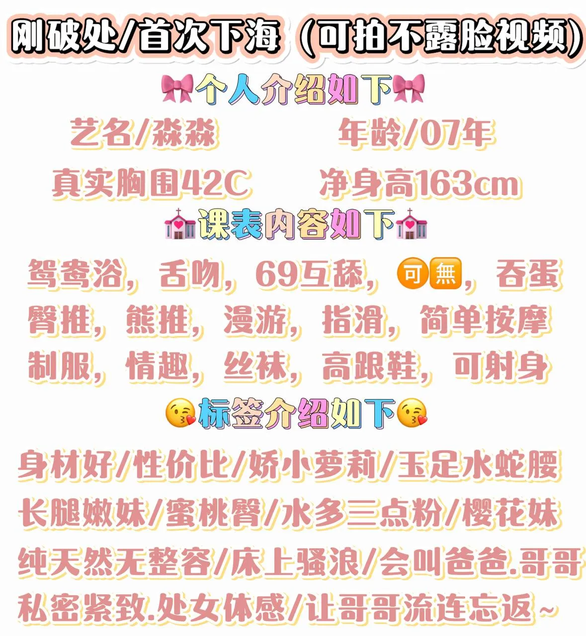 张江淼淼 Gallery 2