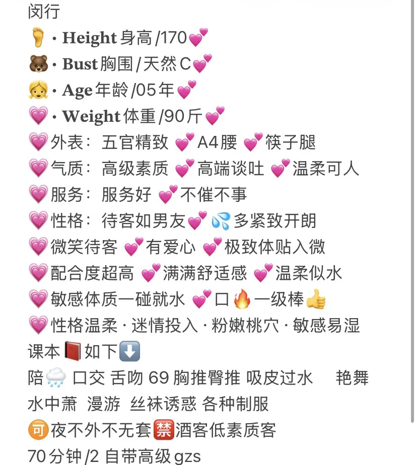 闵行豆芽 Gallery 1