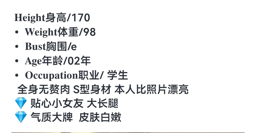 普陀02纯欲新人 Gallery 1