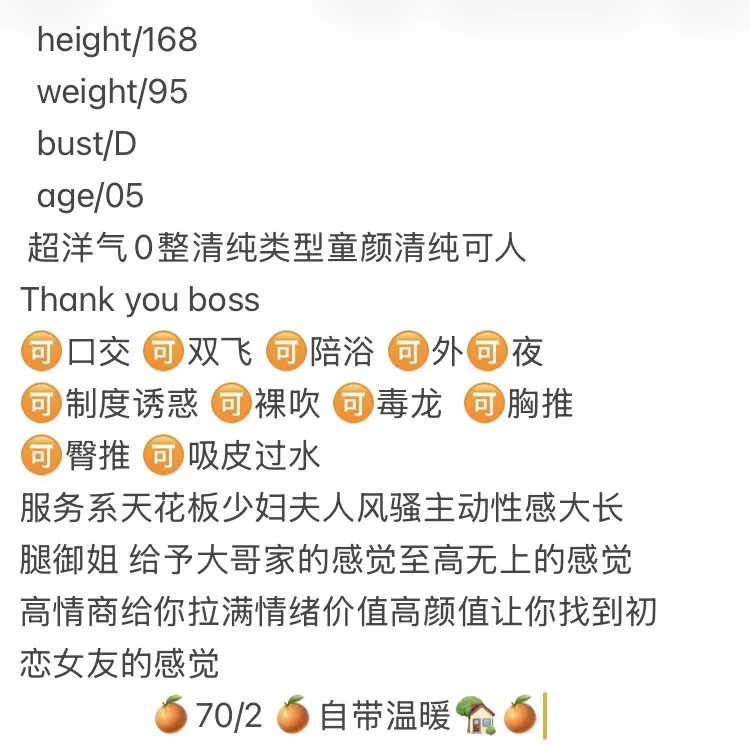 松江 妙人 Gallery 2