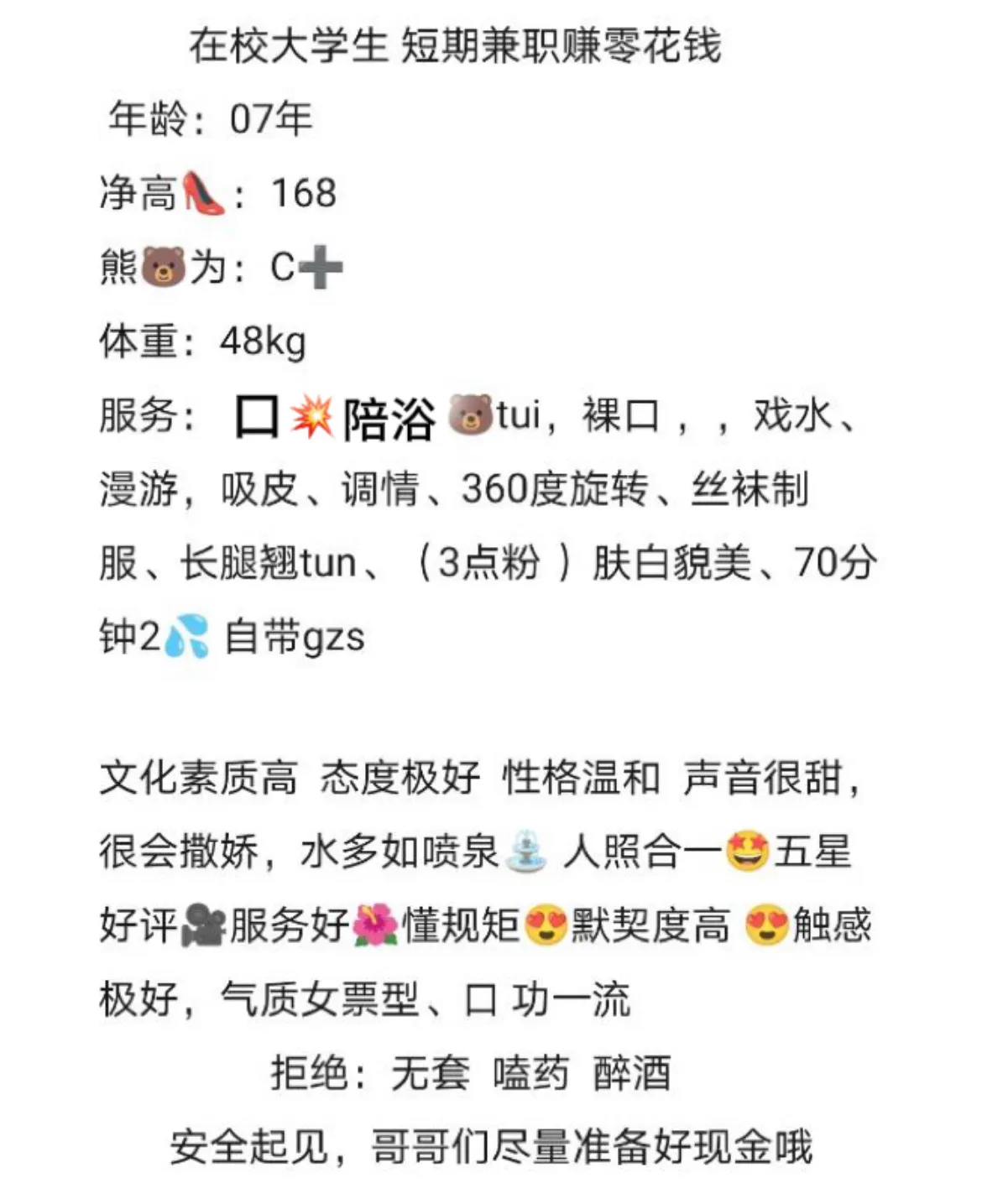 闵行水滴胸小兰 Gallery 1