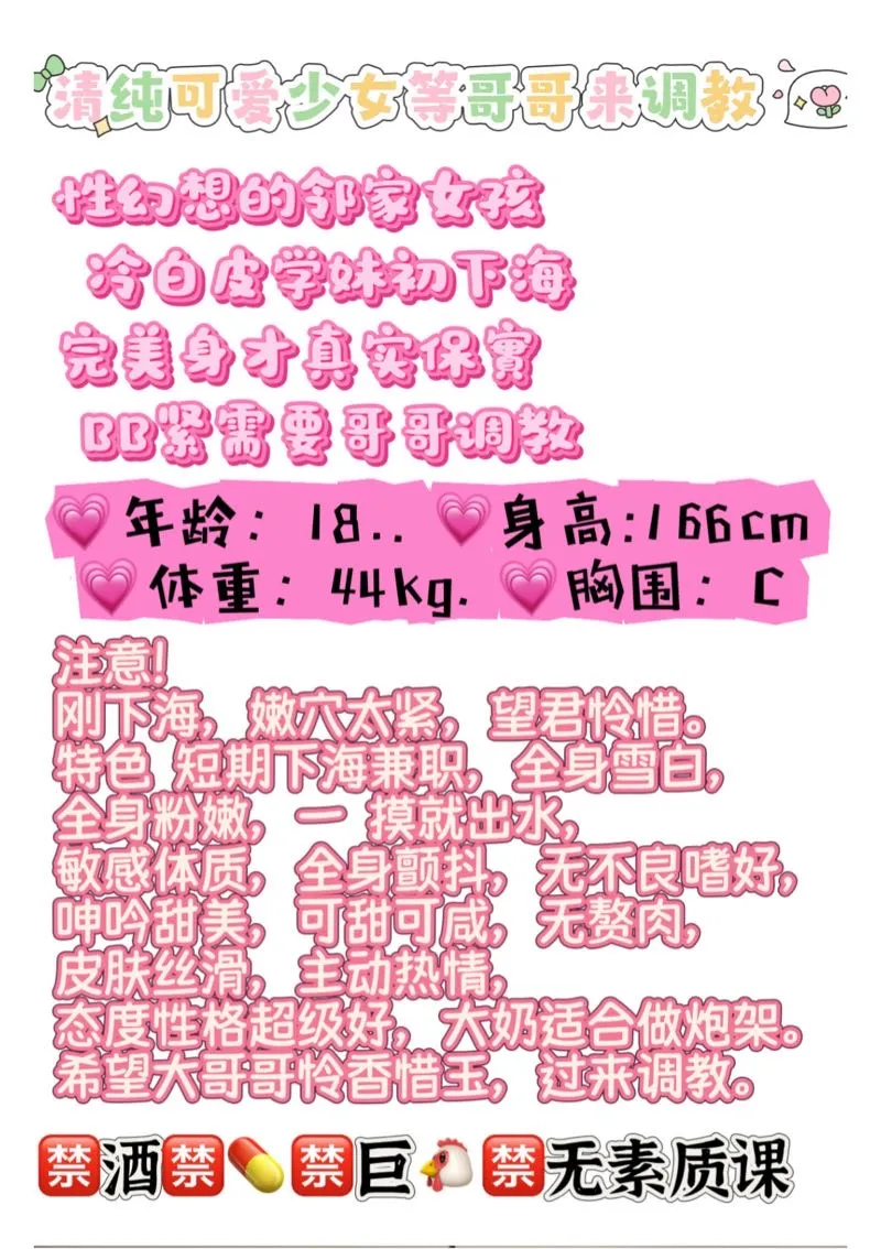 上戏学院刚毕业学妹玲苏 奶大S腰 Gallery 1