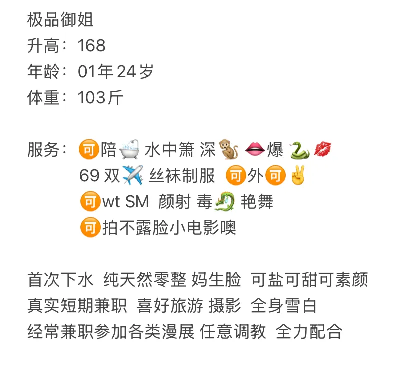 羞羞 翘臀小马达 D🐻大奶牛🐄 大长腿 Gallery 1