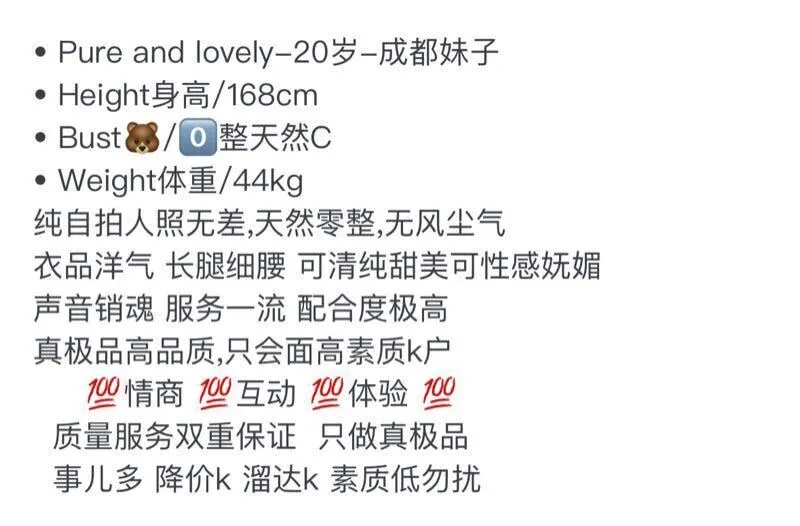 真实高中生 晓悦 暑期兼职 有缘尝 Gallery 1