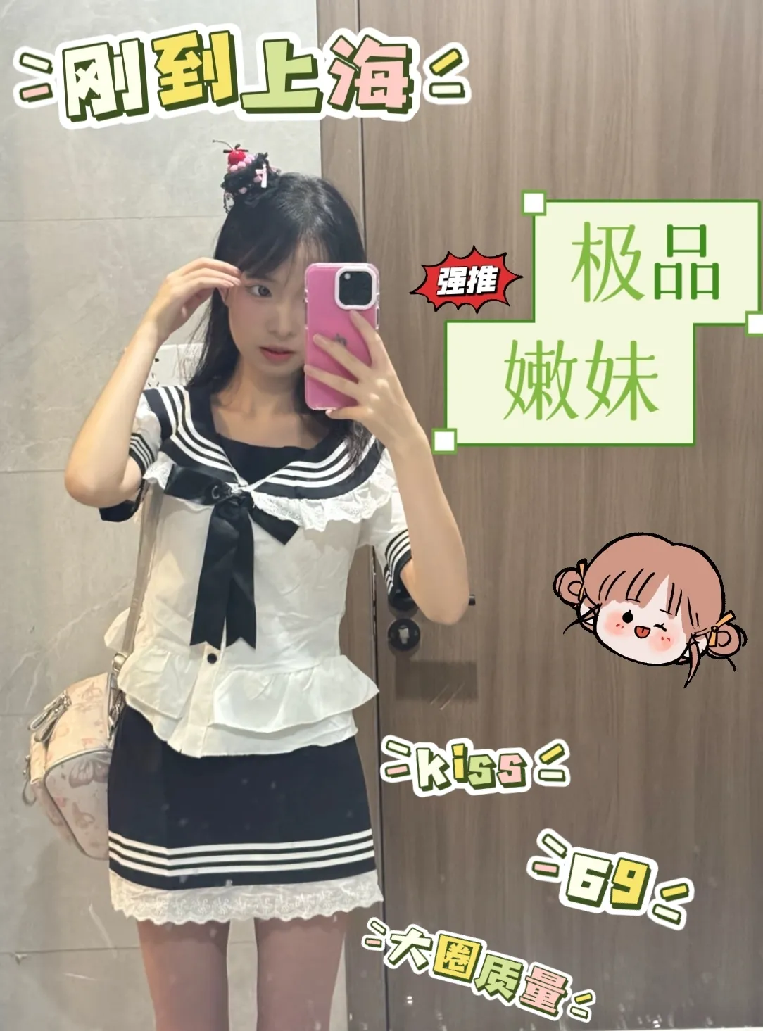 依依🌿新人纯小白逃学下海欢迎大哥调教🫦 Gallery 1