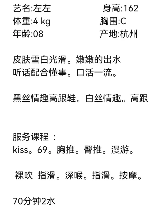 快乐🏠闵行宝贝左左 Gallery 1