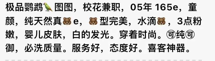 4541-图图 静安硬五极品在校校花 Gallery 1