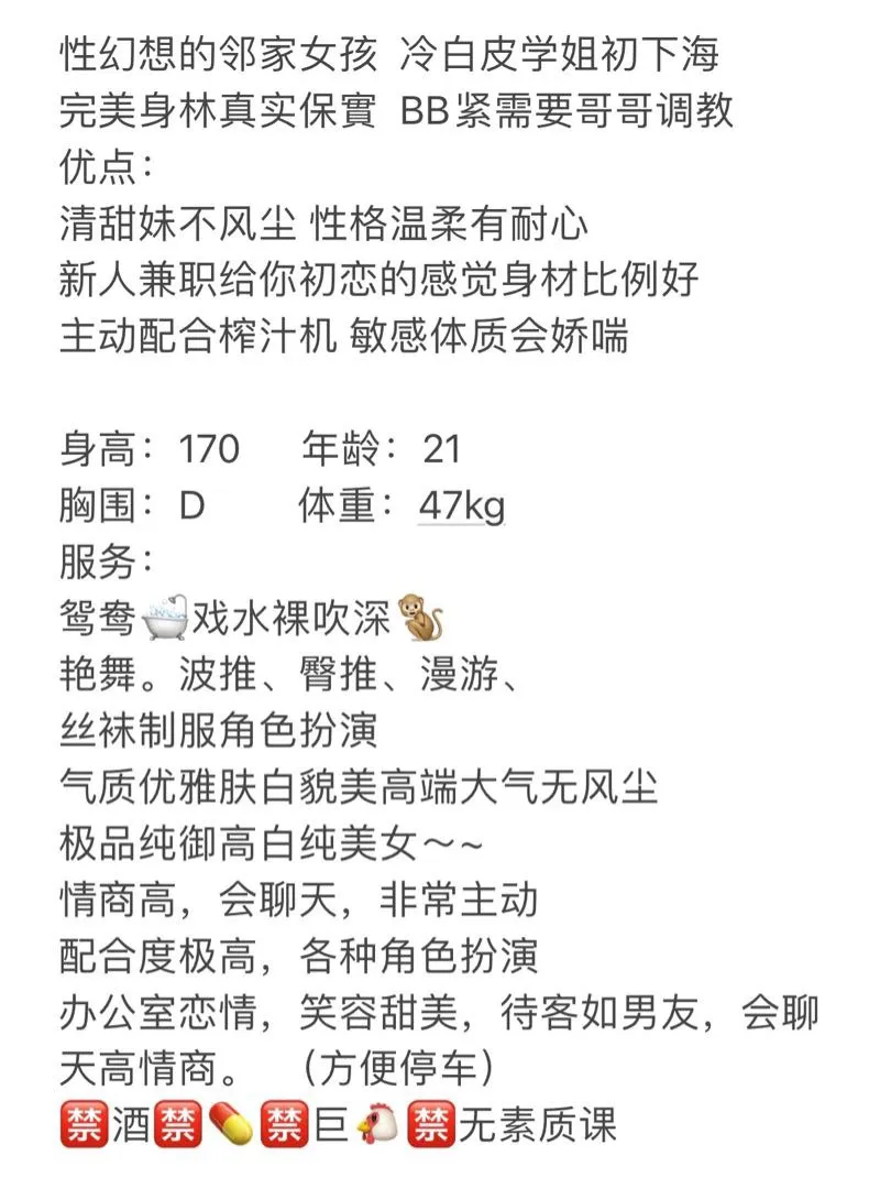 婧儿 甜美可爱性感诱人哥哥来啊 Gallery 1