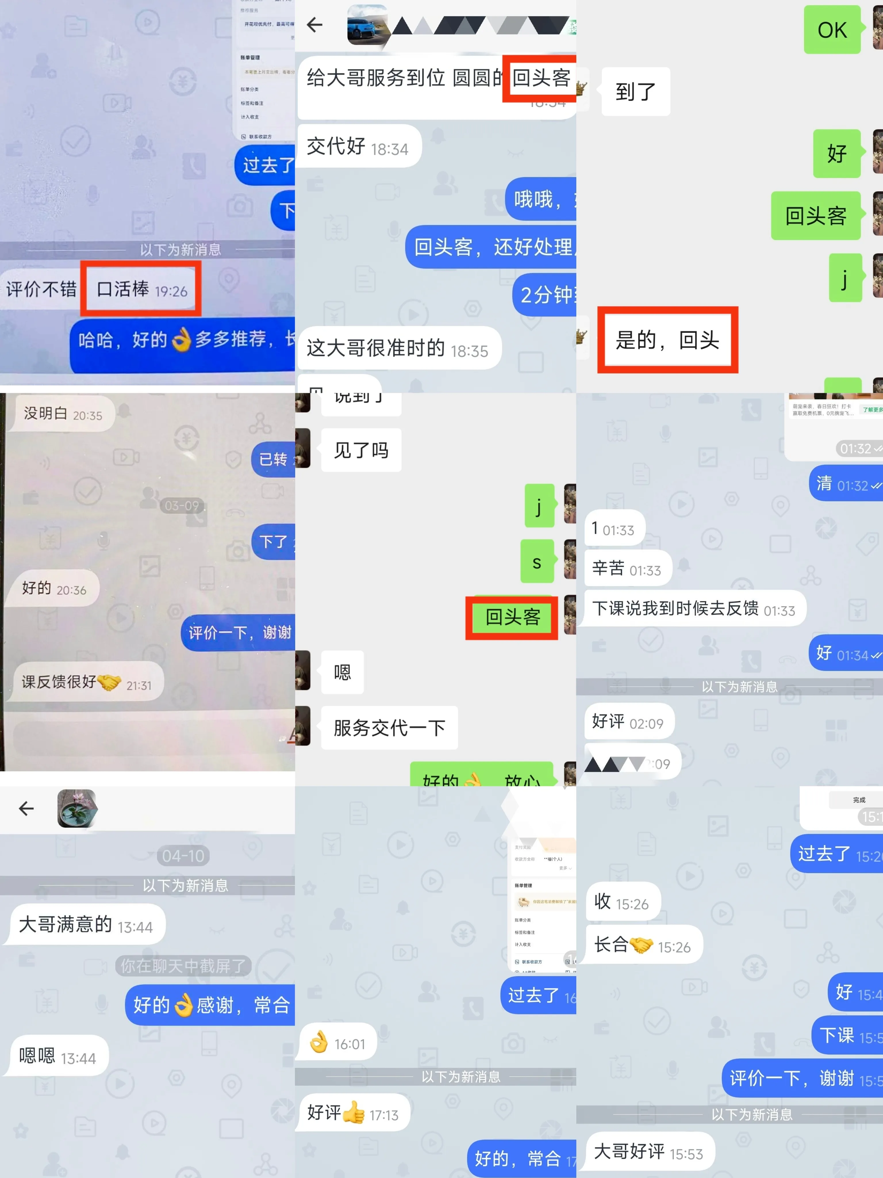 普陀极品 金圆圆 御姐 馒头穴 Gallery 3