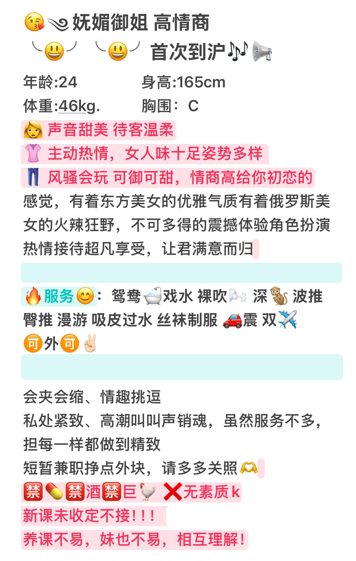 丹丹 妩媚御姐 情商高 极品身材 Gallery 1