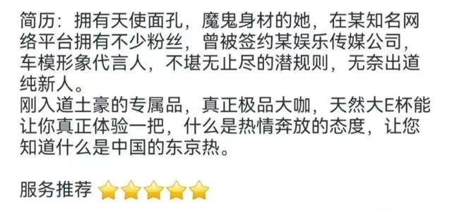 日系小女友樱子ins主播童颜巨乳 Gallery 2