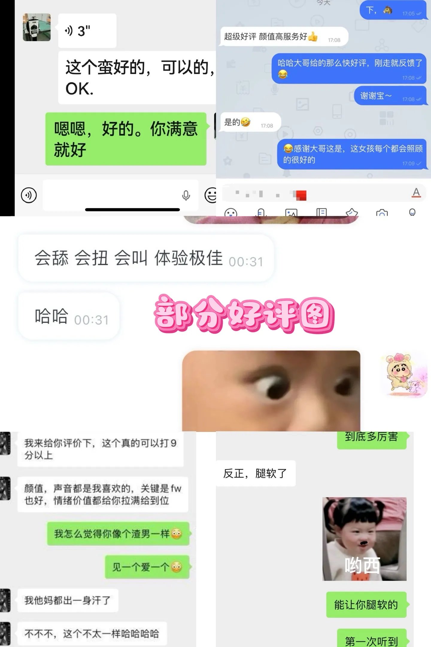 闵行紫苏💜服务女友 极致好评👑  护士兼职 风骚🐶 Gallery 3