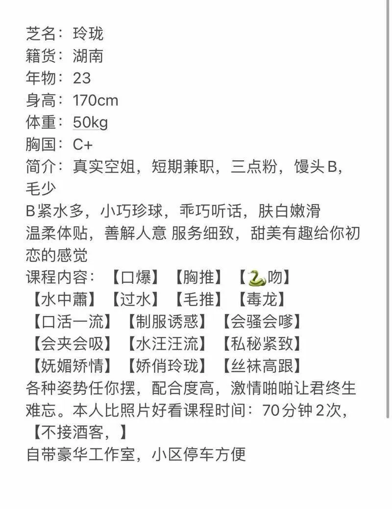 闵行玲珑 Gallery 1