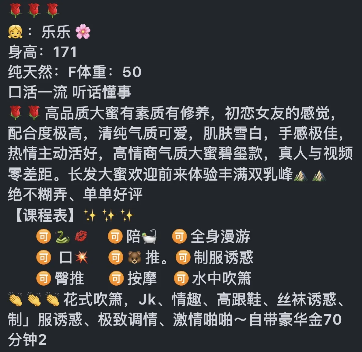 大头乐乐 Gallery 1