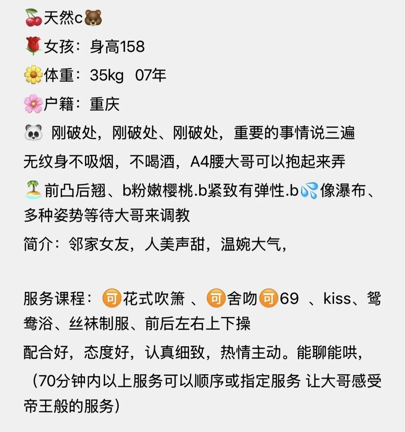 浦东思琪 Gallery 6
