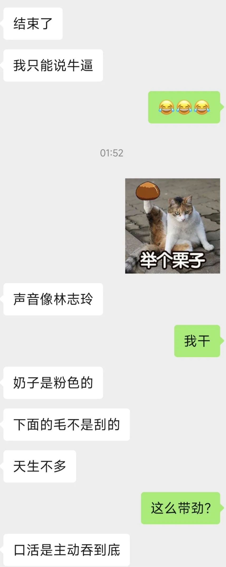 y330纯欲白小纯主动吞到底 ギャラリー 6