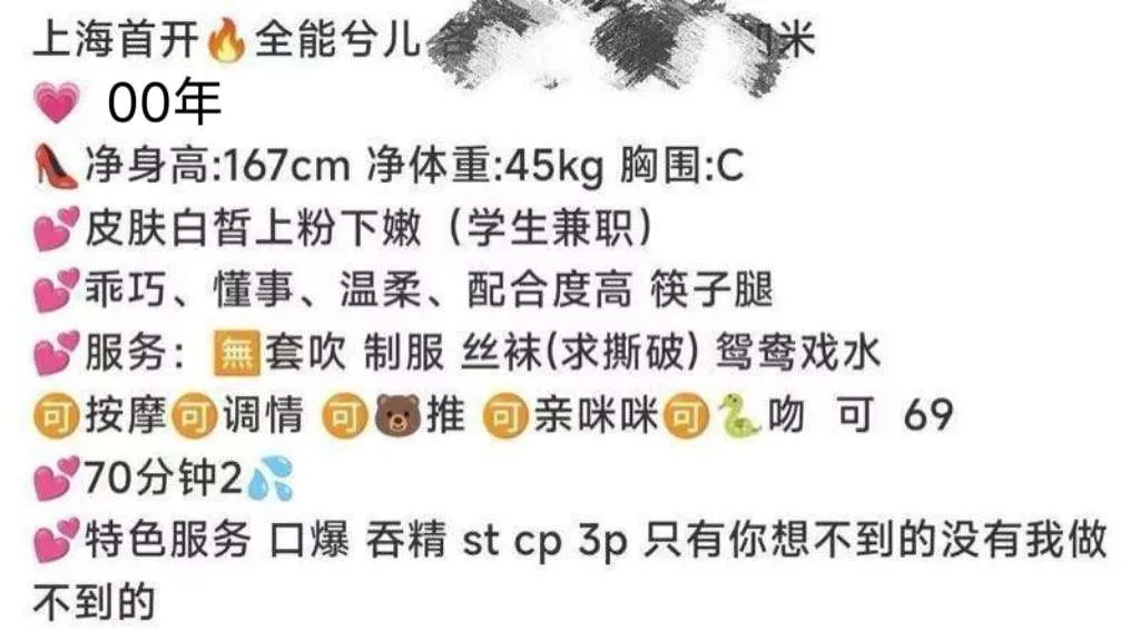 上海浦东兮儿 Gallery 1