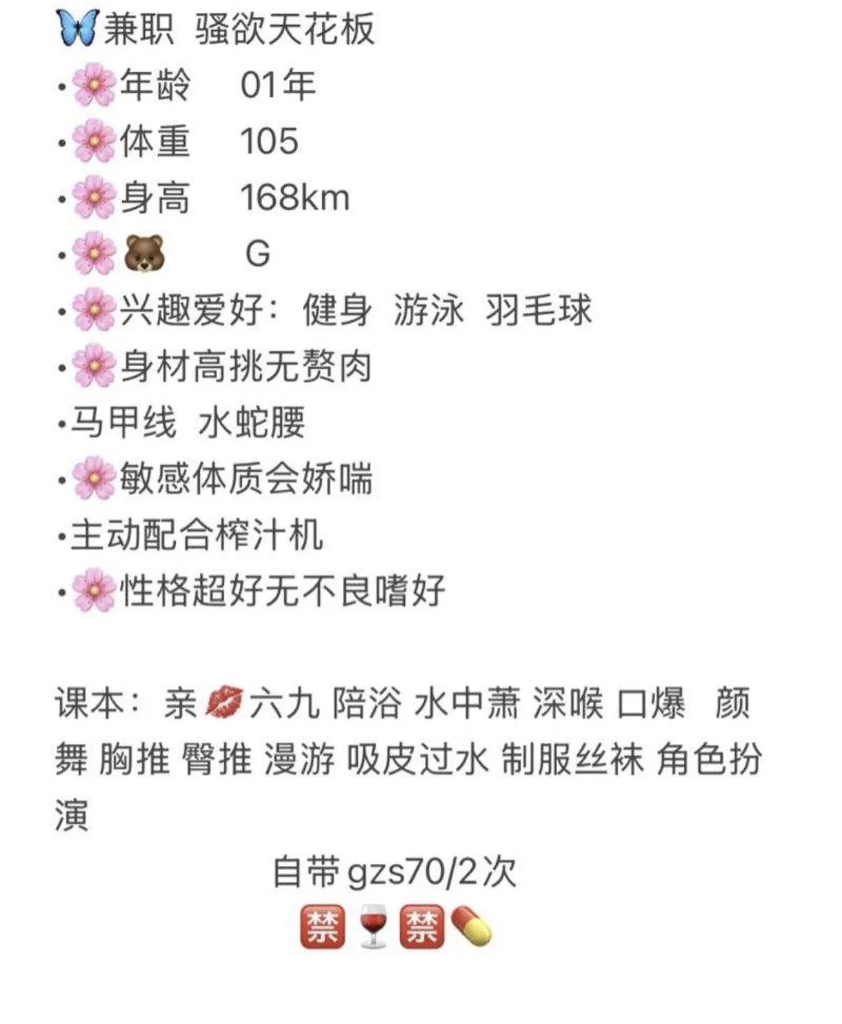 大馒头 骚欲天花板 Gallery 2