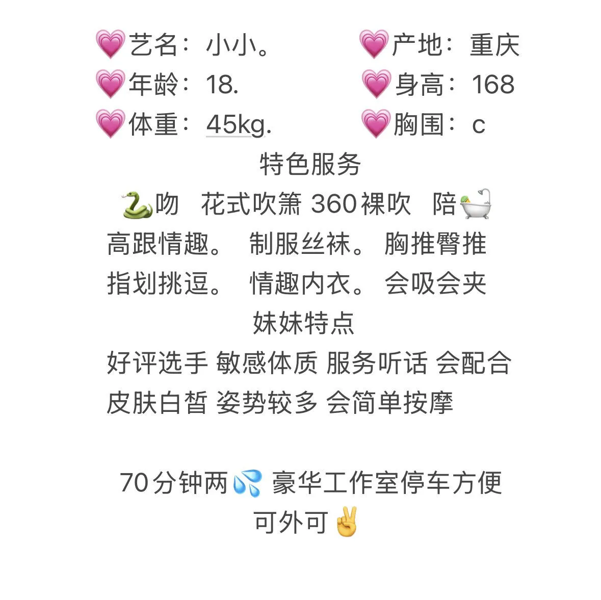 闵行极品御姐小小 Gallery 4