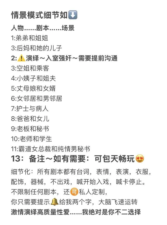 闵行小S Gallery 3