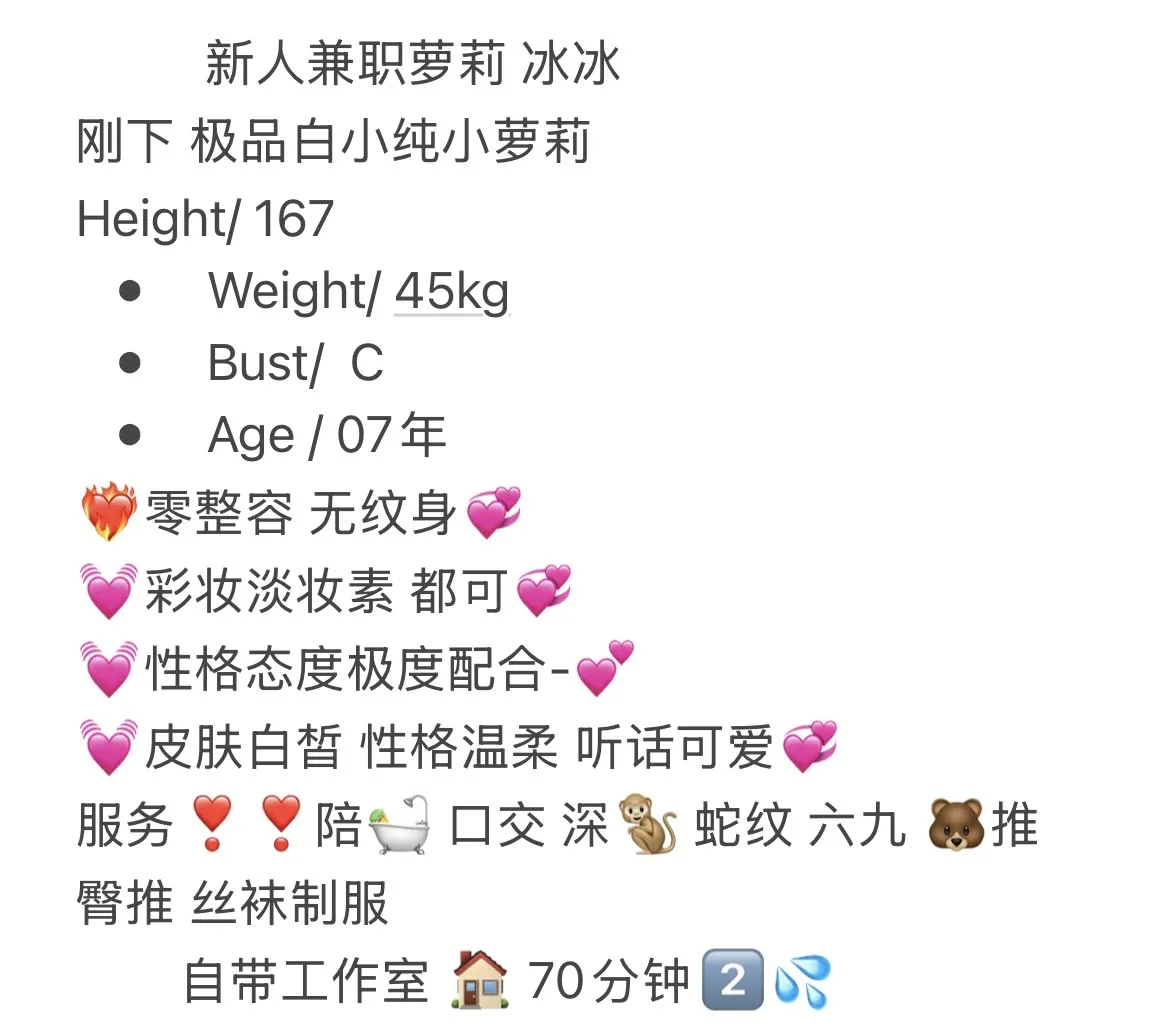 闵行07小萝莉 冰冰 Gallery 1