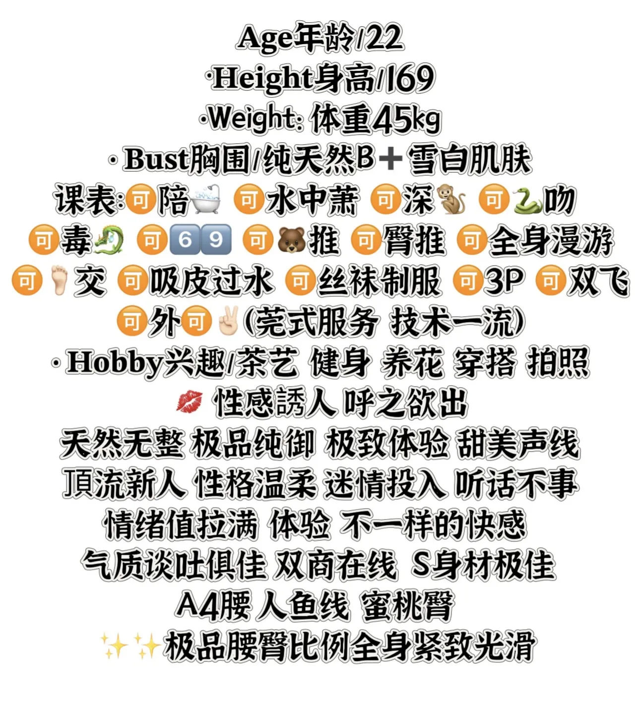 闵行❤️人半夏✨服务女友 首↓🌊 Gallery 2