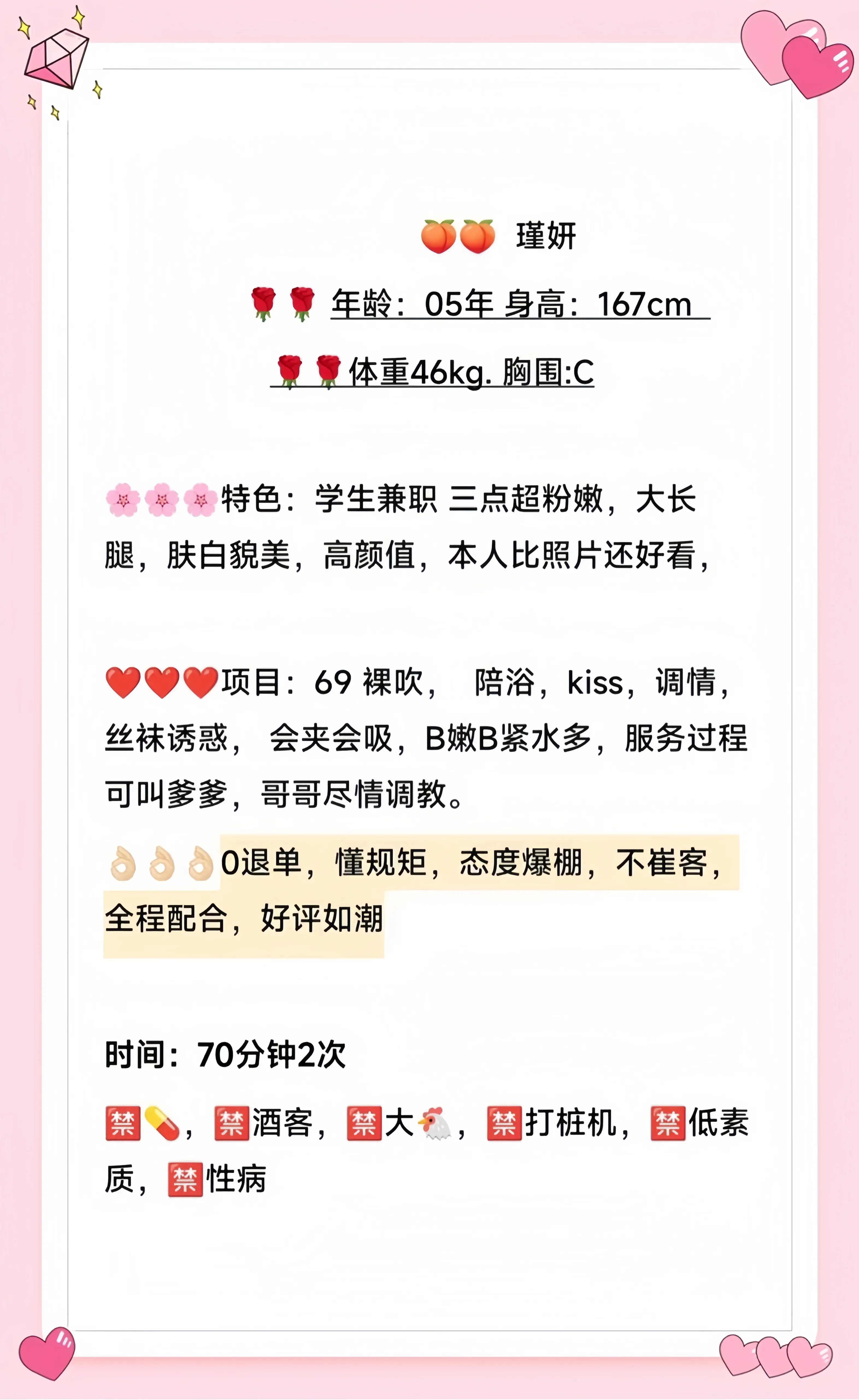 闵行  瑾妍 Gallery 1