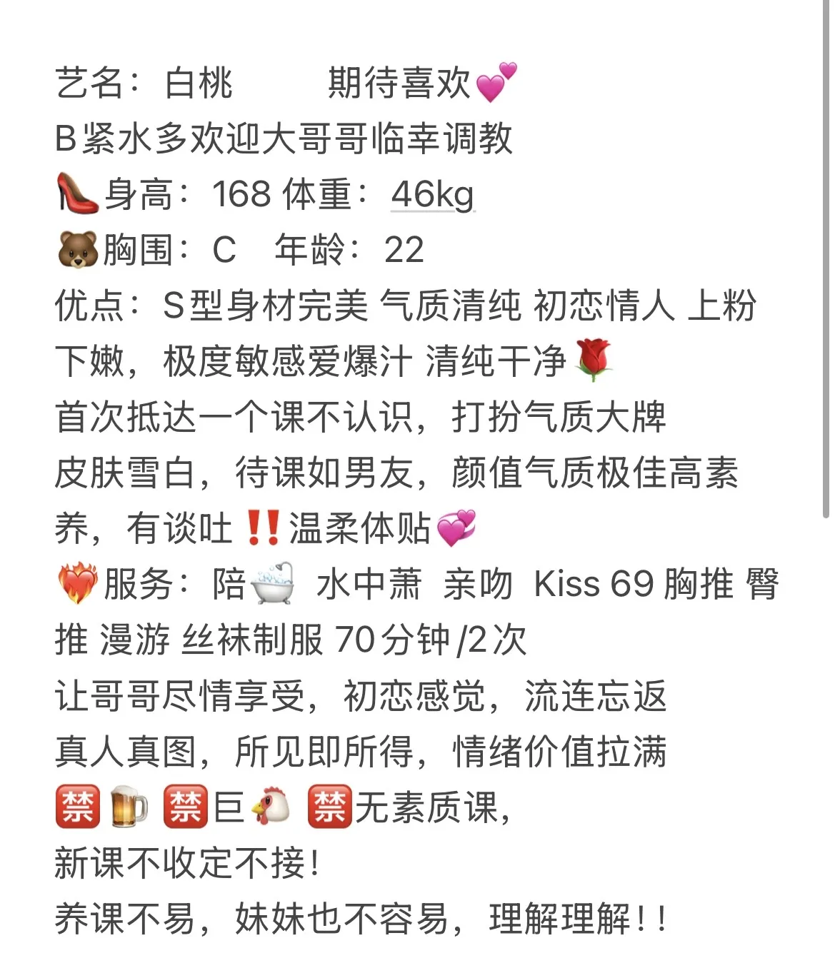 闵行 白桃 Gallery 1