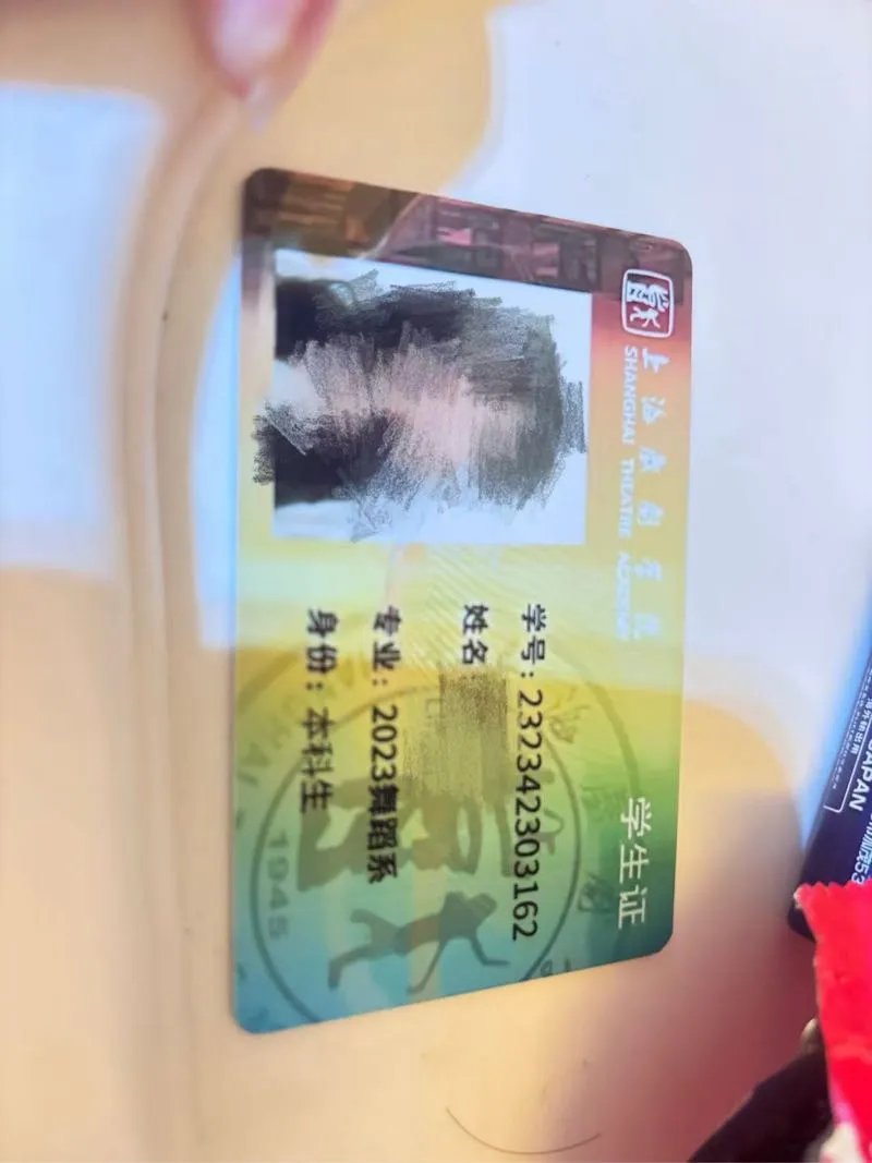 上海上戏学生小纯🎬ing 腿模 • Gallery 5