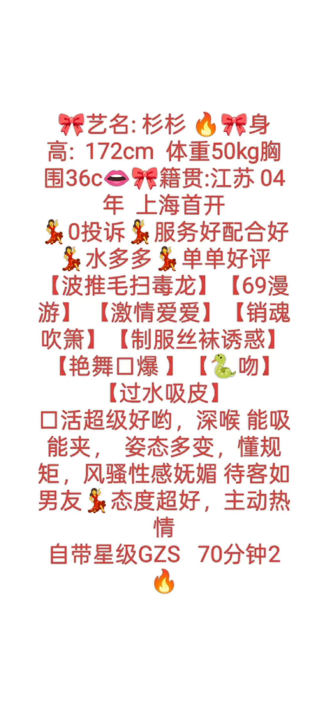 徐汇 杉杉 Gallery 6